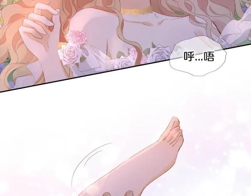 狄奥多之歌,特别篇二01 蛮王与公主之梦,第62张
