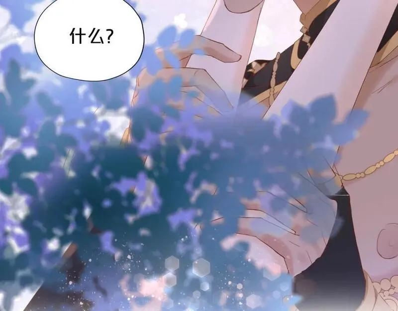 狄奥多之歌,特别篇二01 蛮王与公主之梦,第70张