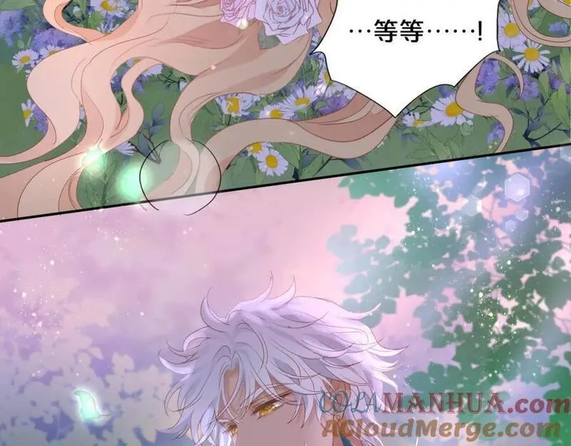 狄奥多之歌,特别篇二01 蛮王与公主之梦,第73张