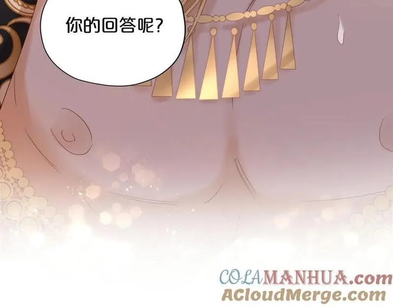 狄奥多之歌,特别篇二01 蛮王与公主之梦,第77张