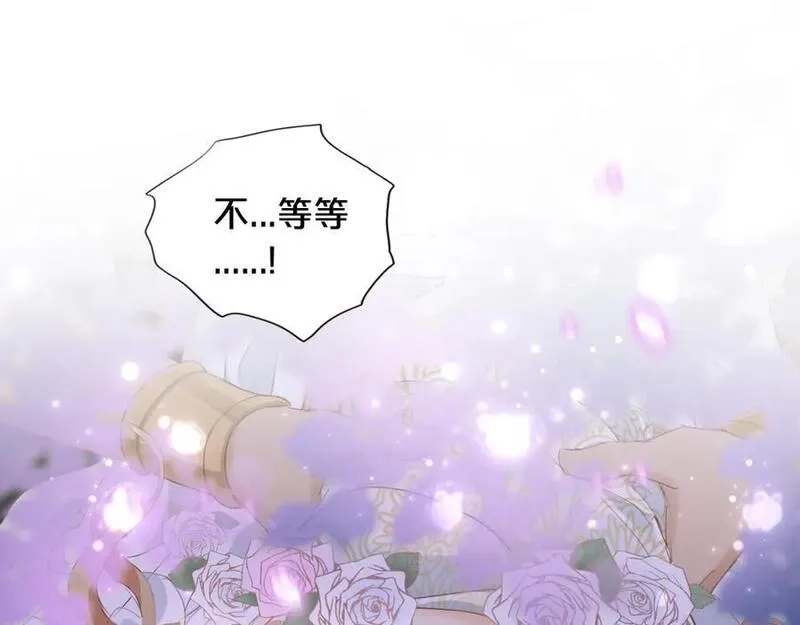 狄奥多之歌,特别篇二01 蛮王与公主之梦,第78张
