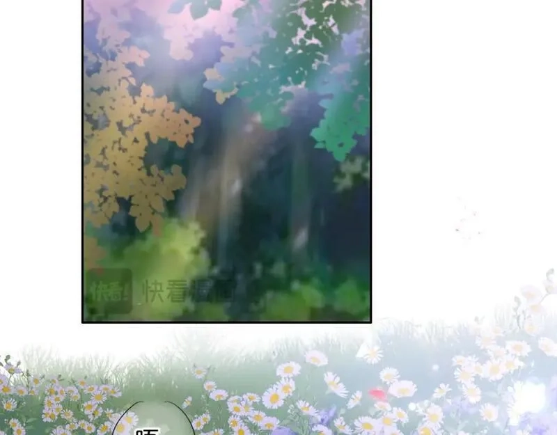 狄奥多之歌,特别篇二01 蛮王与公主之梦,第82张
