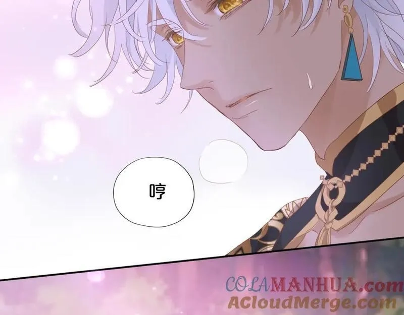 狄奥多之歌,特别篇二01 蛮王与公主之梦,第85张