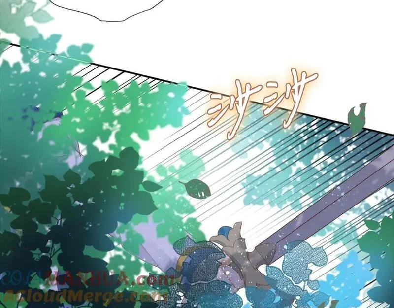 狄奥多之歌,特别篇二01 蛮王与公主之梦,第89张