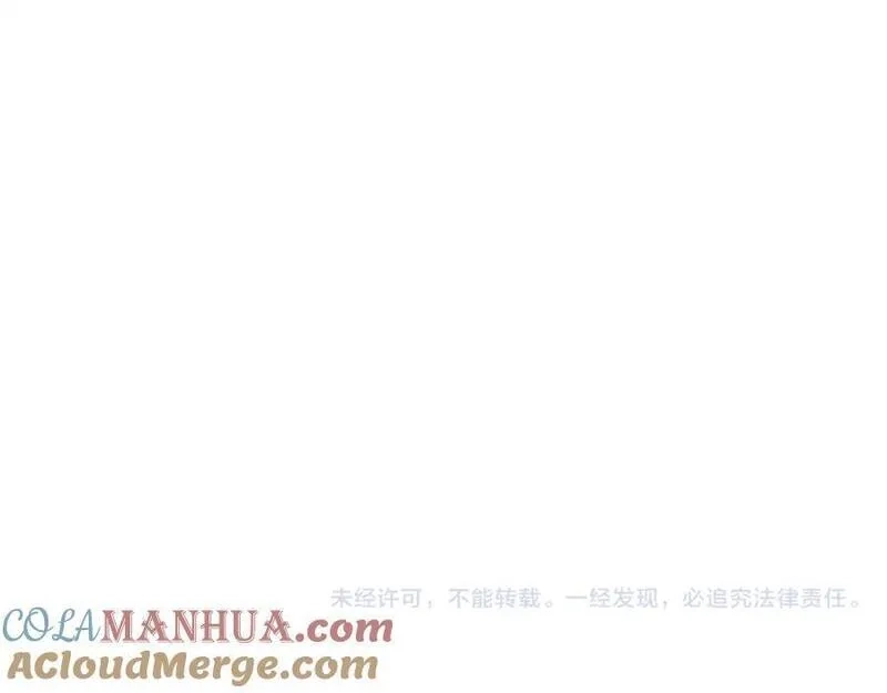 狄奥多之歌,特别篇二01 蛮王与公主之梦,第97张