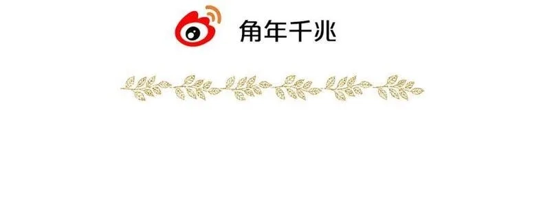 狄奥多之歌,特别篇二01 蛮王与公主之梦,第99张