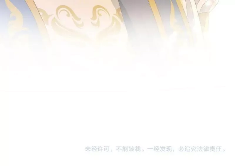 狄奥多之歌,第174话 广场上的英雄,第107张