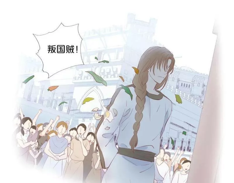 狄奥多之歌,第174话 广场上的英雄,第15张