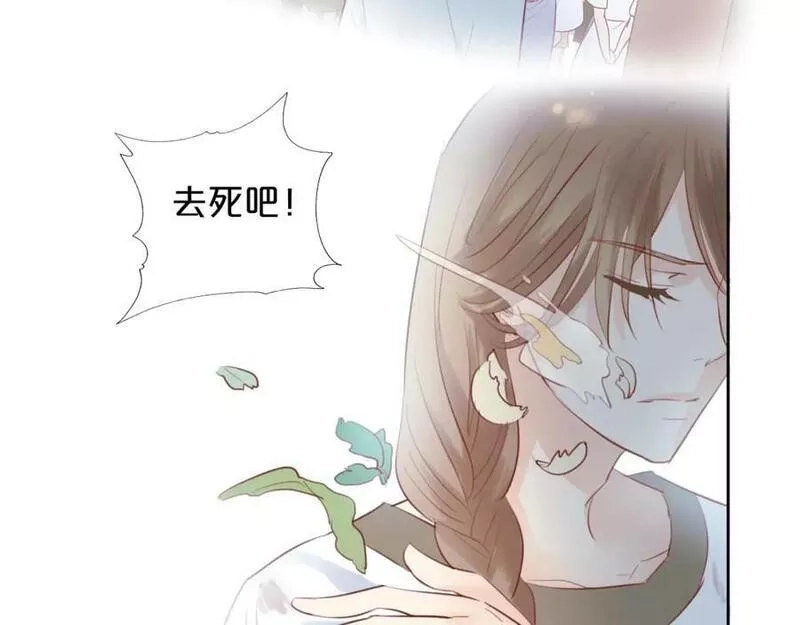 狄奥多之歌,第174话 广场上的英雄,第16张