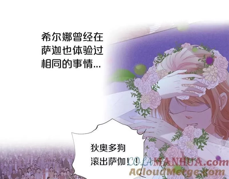 狄奥多之歌,第174话 广场上的英雄,第21张