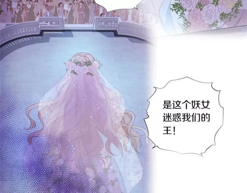 狄奥多之歌,第174话 广场上的英雄,第22张