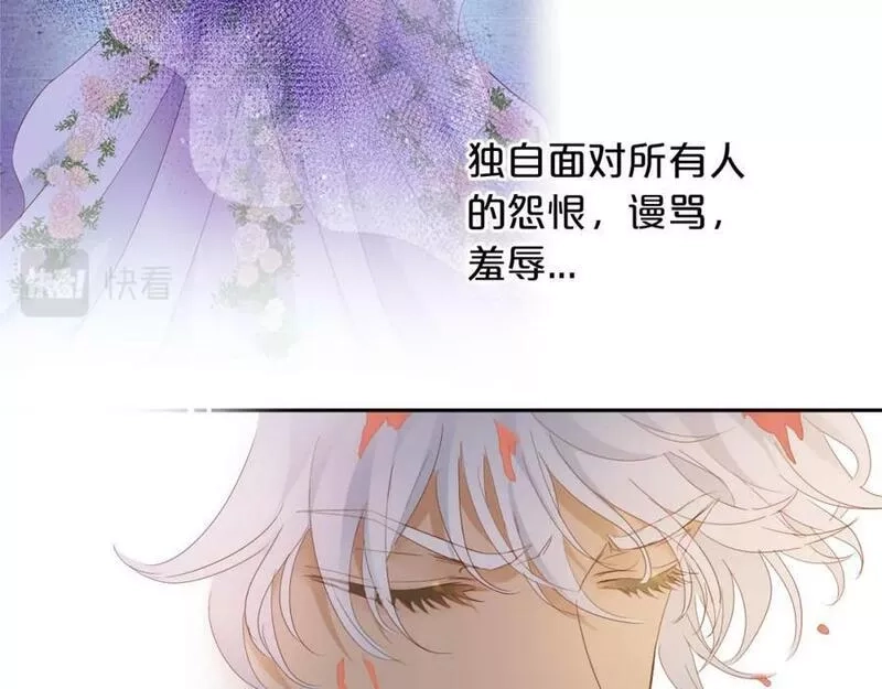 狄奥多之歌,第174话 广场上的英雄,第23张
