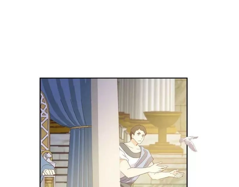 狄奥多之歌,第174话 广场上的英雄,第26张