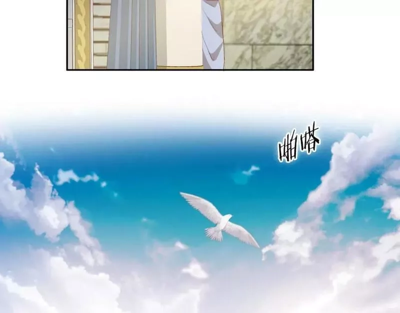 狄奥多之歌,第174话 广场上的英雄,第27张