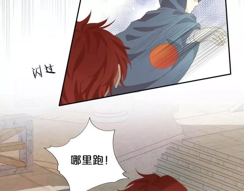 狄奥多之歌,第174话 广场上的英雄,第3张