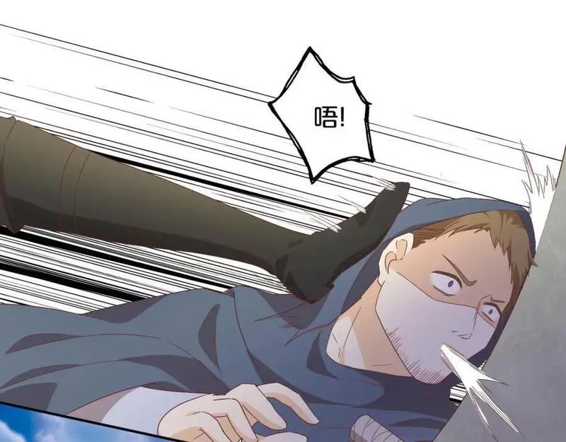 狄奥多之歌,第174话 广场上的英雄,第31张