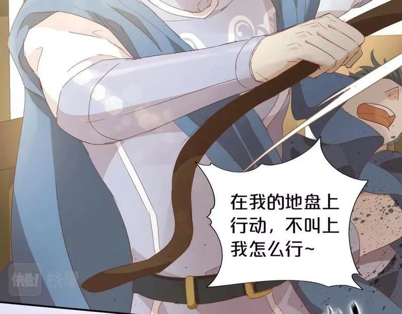 狄奥多之歌,第174话 广场上的英雄,第42张