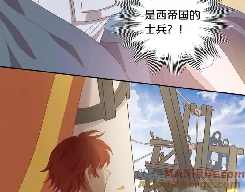 狄奥多之歌,第174话 广场上的英雄,第5张