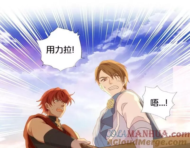 狄奥多之歌,第174话 广场上的英雄,第81张