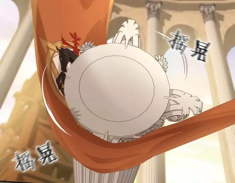 狄奥多之歌,第174话 广场上的英雄,第83张