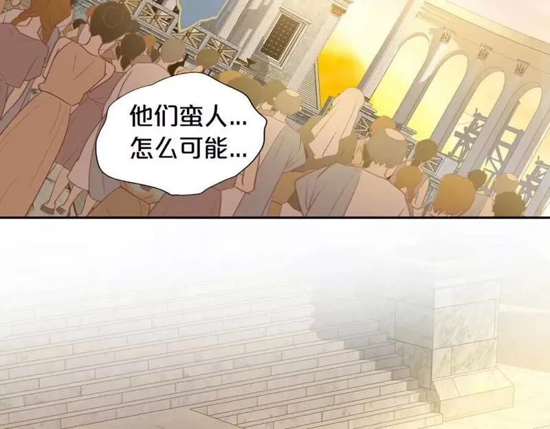 狄奥多之歌,第174话 广场上的英雄,第95张