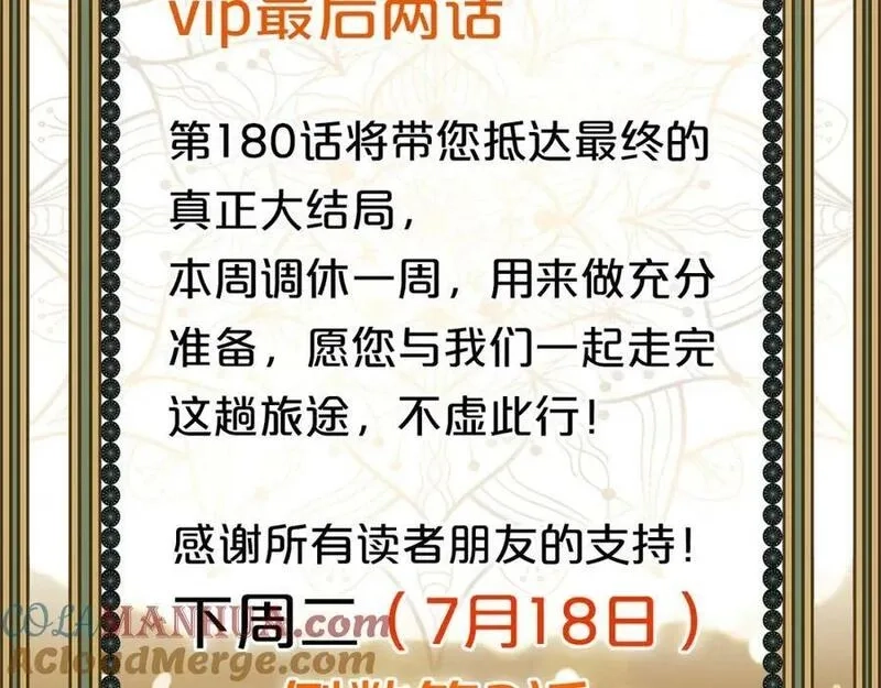 狄奥多之歌,本周调休·内附彩图,第2张