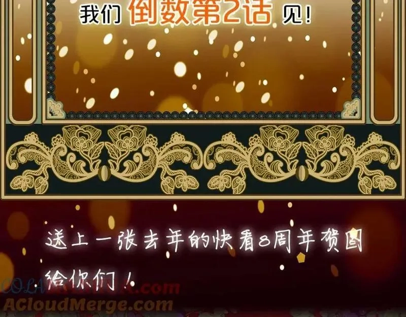 狄奥多之歌,本周调休·内附彩图,第3张