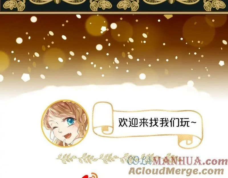 狄奥多之歌,本周调休·内附彩图,第6张