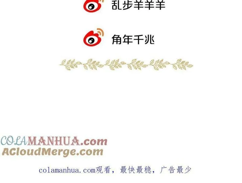 狄奥多之歌,本周调休·内附彩图,第7张