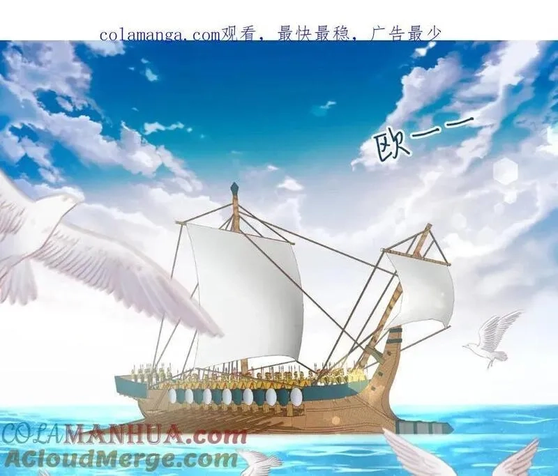 狄奥多之歌,特别篇三01 与崽崽的专属时间,第1张