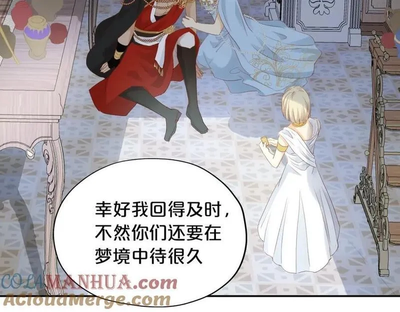 狄奥多之歌,特别篇三01 与崽崽的专属时间,第10张