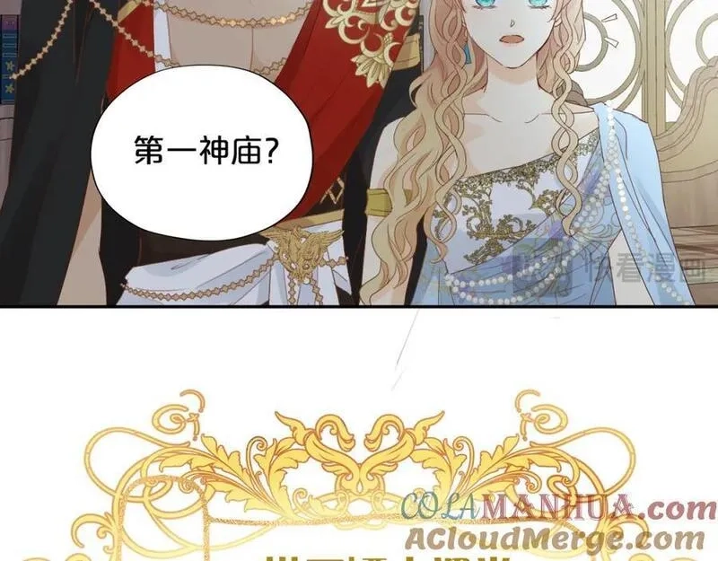 狄奥多之歌,特别篇三01 与崽崽的专属时间,第13张