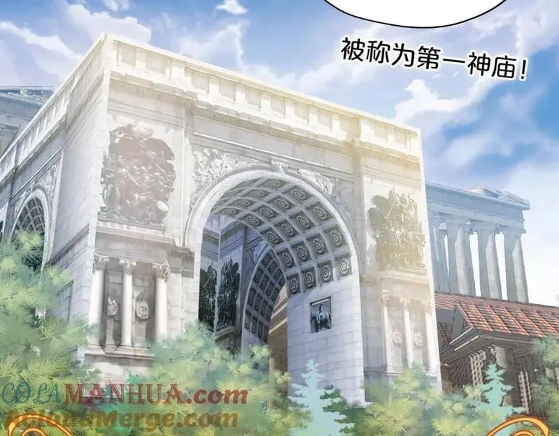 狄奥多之歌,特别篇三01 与崽崽的专属时间,第16张