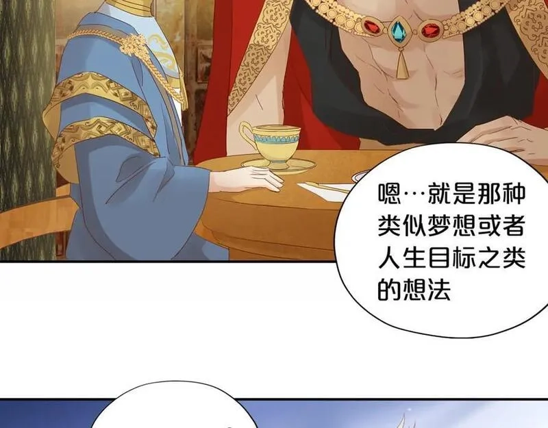 狄奥多之歌,特别篇三01 与崽崽的专属时间,第35张