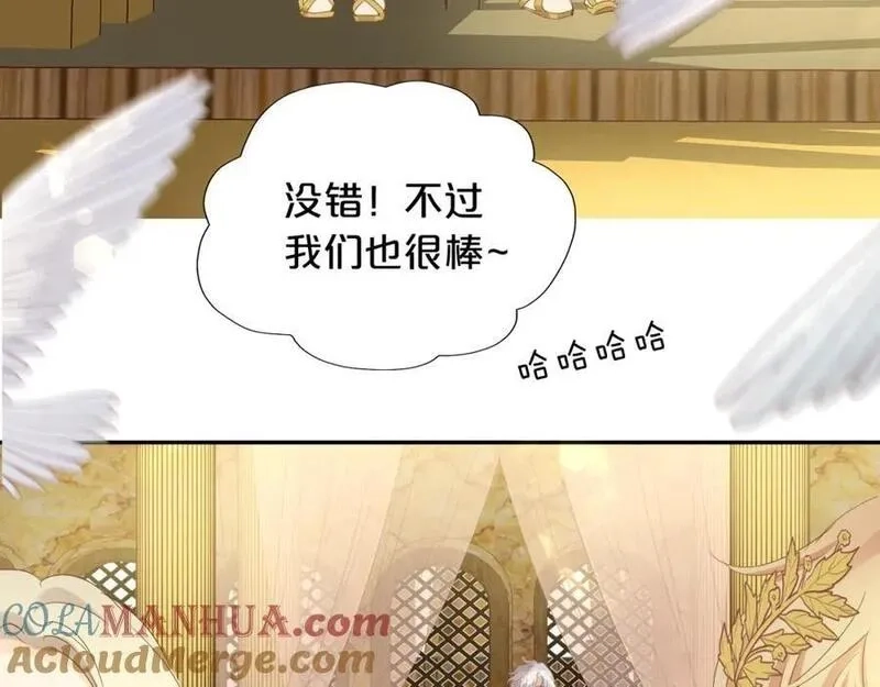 狄奥多之歌,特别篇三01 与崽崽的专属时间,第4张