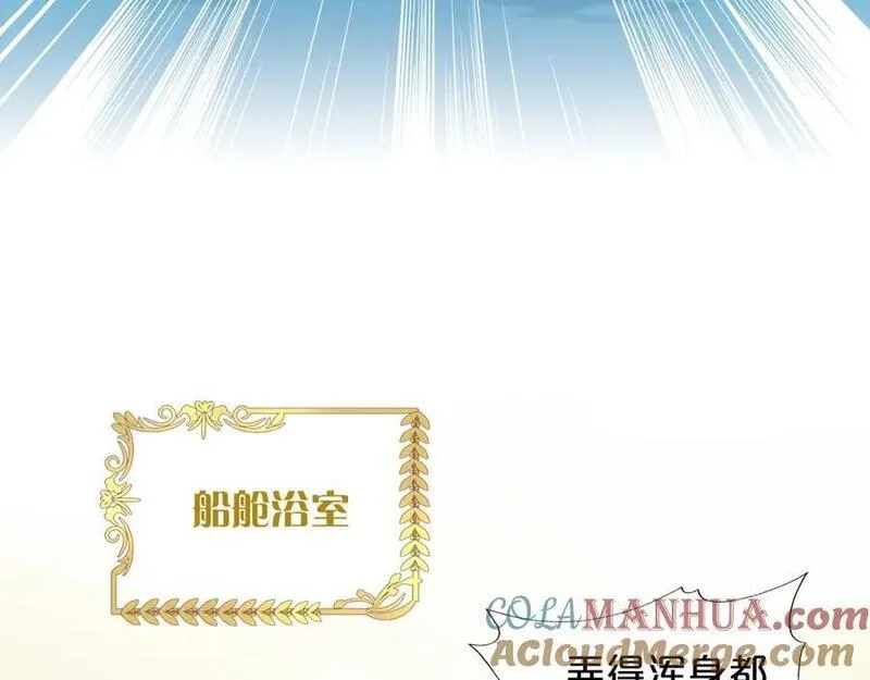 狄奥多之歌,特别篇三01 与崽崽的专属时间,第49张