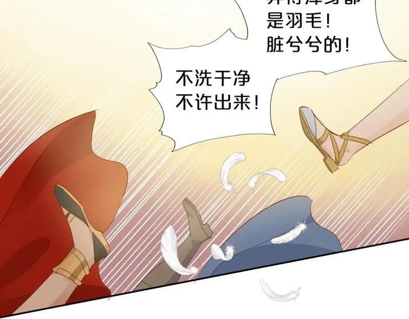 狄奥多之歌,特别篇三01 与崽崽的专属时间,第50张