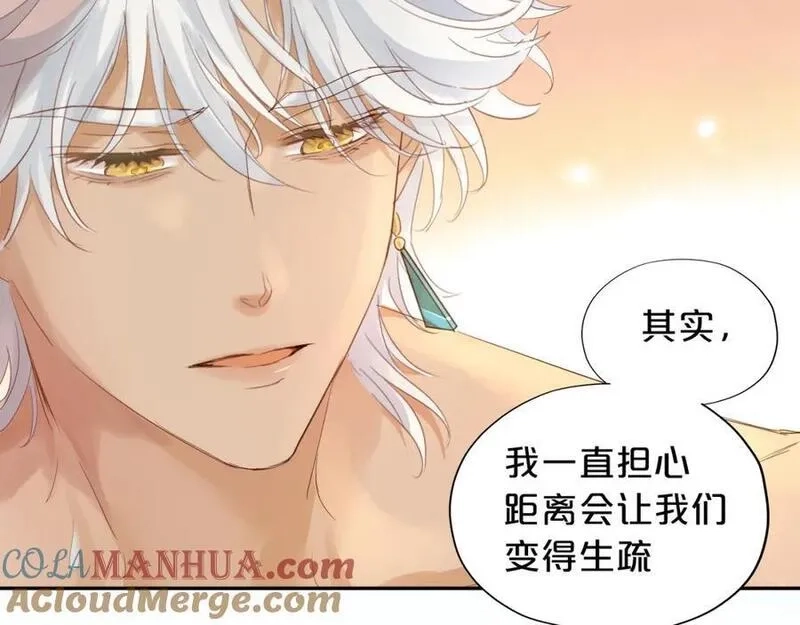 狄奥多之歌,特别篇三01 与崽崽的专属时间,第64张