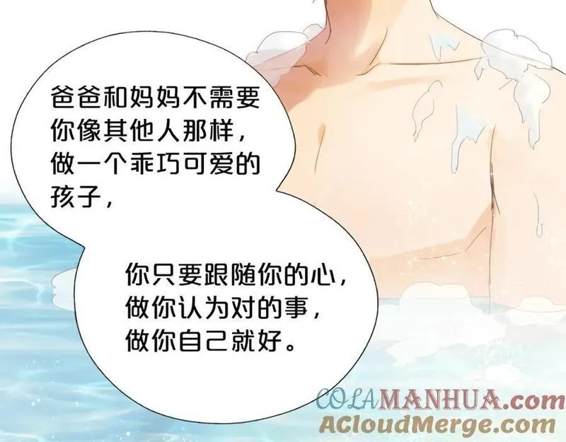 狄奥多之歌,特别篇三01 与崽崽的专属时间,第79张