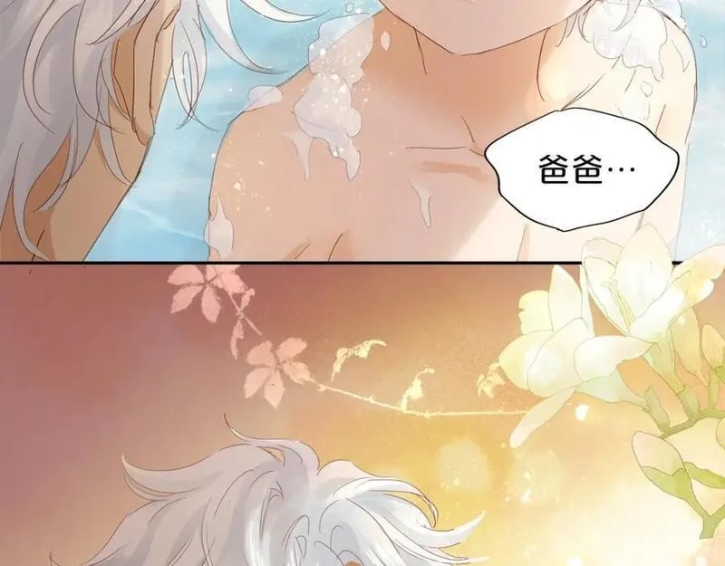 狄奥多之歌,特别篇三01 与崽崽的专属时间,第84张