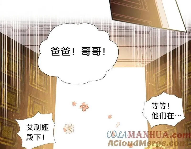狄奥多之歌,特别篇三01 与崽崽的专属时间,第88张