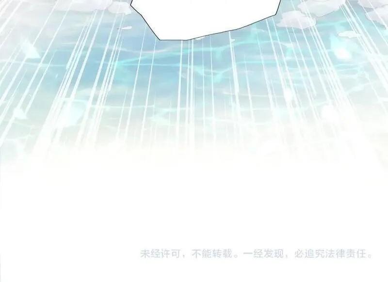 狄奥多之歌,特别篇三01 与崽崽的专属时间,第93张