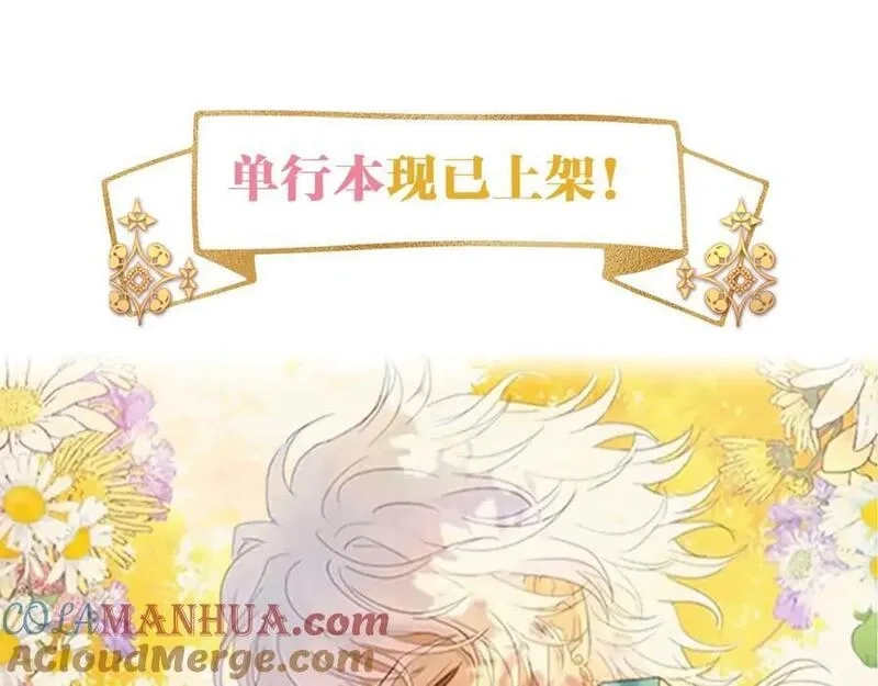 狄奥多之歌,特别篇三01 与崽崽的专属时间,第94张