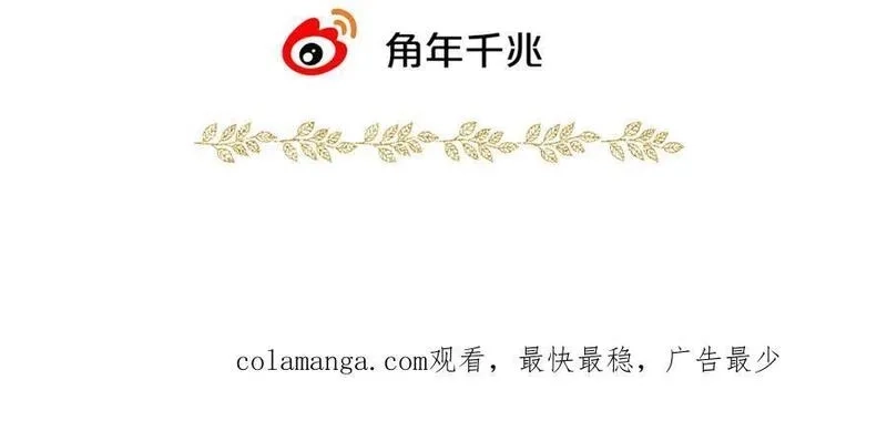 狄奥多之歌,特别篇三01 与崽崽的专属时间,第99张