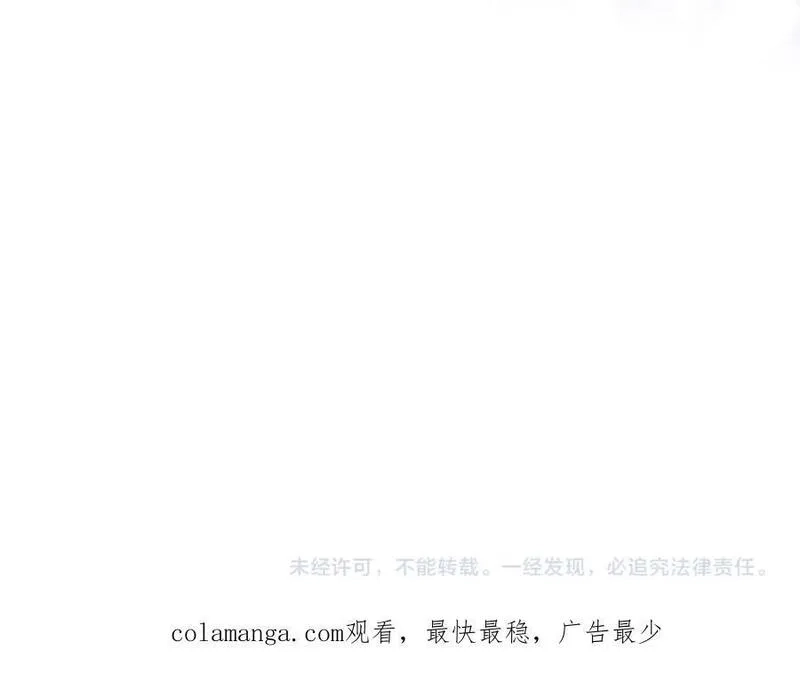 狄奥多之歌,特别篇二04 千钧一发的拥抱,第100张