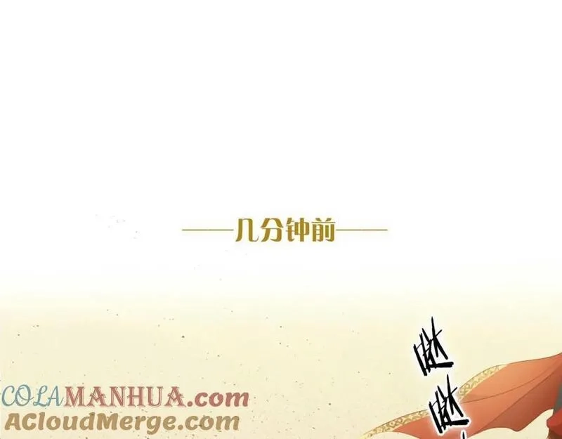狄奥多之歌,特别篇二04 千钧一发的拥抱,第13张