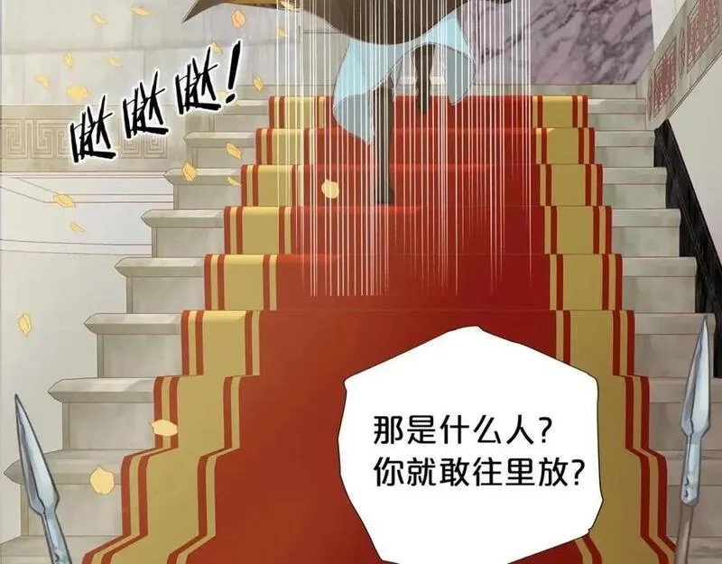狄奥多之歌,特别篇二04 千钧一发的拥抱,第3张