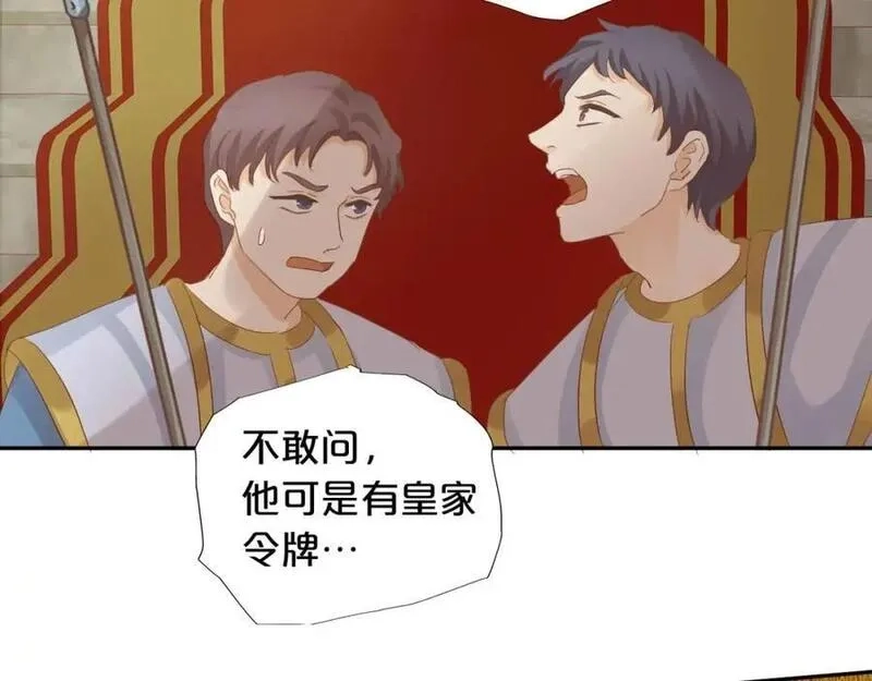 狄奥多之歌,特别篇二04 千钧一发的拥抱,第4张