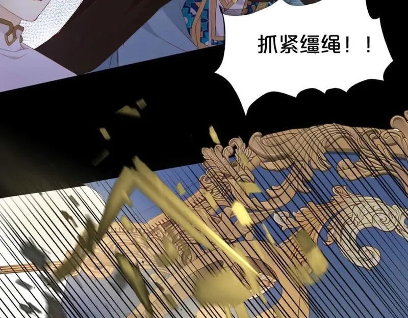 狄奥多之歌,特别篇二04 千钧一发的拥抱,第54张