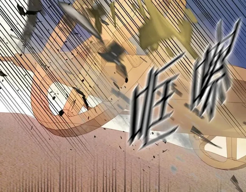 狄奥多之歌,特别篇二04 千钧一发的拥抱,第55张